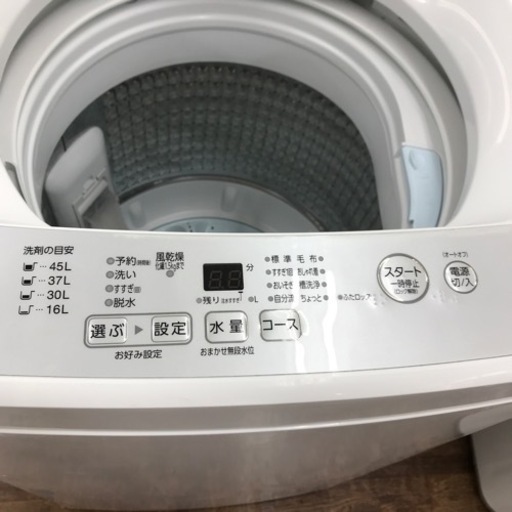 【安心の6ヶ月保証】5.0kg 全自動洗濯機 AQUA 2021年製【トレファク東浦和店】