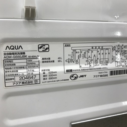 【安心の6ヶ月保証】5.0kg 全自動洗濯機 AQUA 2021年製【トレファク東浦和店】