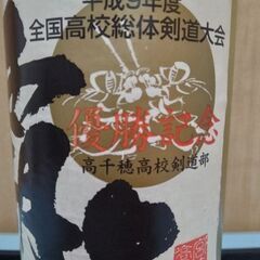 「覇気　20度　900ml　とうもろこし　高千穂酒造　平成9年度　総体」の画像