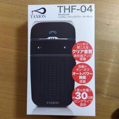 TAXION Bluetooth THF-04　値下げしましたの画像