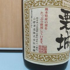 「栗城　22度　720ml　栗焼酎　山都酒造」の画像