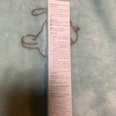 【未使用】北の快適工房⭐︎まぶた用アイケアジェルの画像