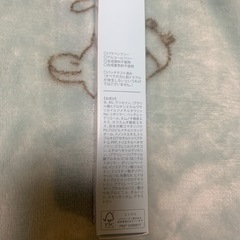 【未使用】北の快適工房⭐︎まぶた用アイケアジェルの画像