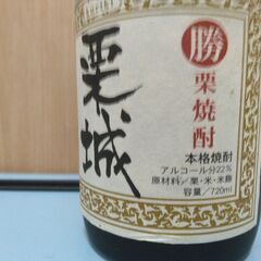 「栗城　22度　720ml　栗焼酎　山都酒造」の画像