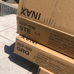 エコカラットプラス　タイル各種の画像