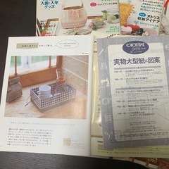 雑誌　の画像