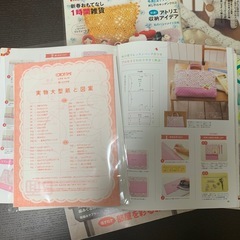 雑誌　の画像