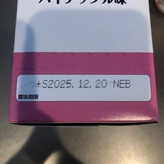 蒟蒻畑　プラス　パイナップル味の画像