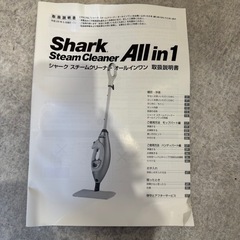 Shark スチームモップクリーナー　付属品セットの画像