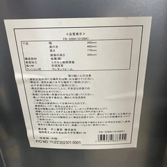 2508-176 折りたたみパイプイス 汚れありの画像