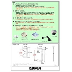 ウルトラC （ハサミ金具）20枚入×20箱の画像