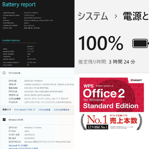 【ネット決済・配送可】Lenovo YOGA ノートPC i7 10世代 8GB SSD M.2 1TB 13.3 368