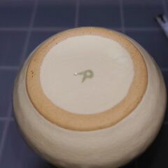 徳利 植物の芽 ナチュラルカラー　ほっこり　やきものの画像