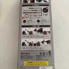 電動スリムラチェット　ベッセル　新品の画像