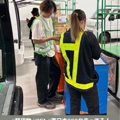 🔥月収70万も目指せる！鹿児島市で軽貨物ドライバー急募｜未経験・副業OK/株式会社OFAの画像