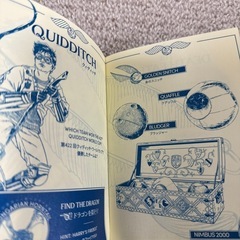 メイキングオブハリーポッター　パスポートの画像