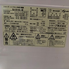 SHARP 冷蔵庫の画像