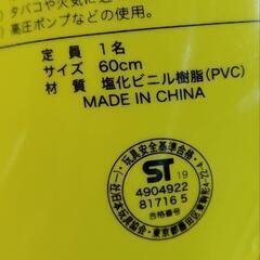 【60cm 】浮き輪の画像