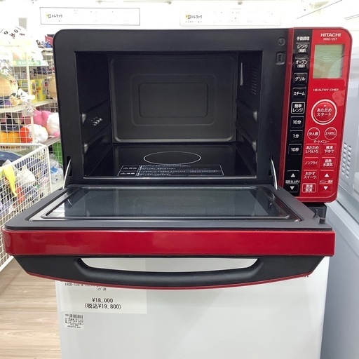 HITACHI(日立)オーブンレンジのご紹介！(トレファク寝屋川) HITACHI(日立)オーブンレンジのご紹介！（トレファク寝屋川）