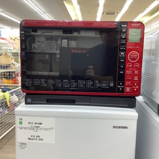 コーナン 冷風扇 KKR-142R アウトレット 扇風機 コーナン 冷風扇KKR