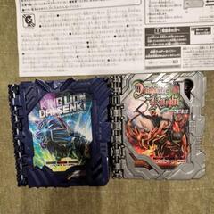 キングライオン大戦記ワンダーライトブックの単品の画像