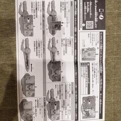 キングライオン大戦記ワンダーライトブックの単品の画像