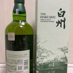 SUNTORY 白州2024エディションの画像