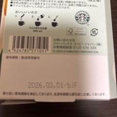 飲料水の画像