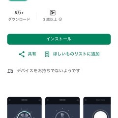 LEDシーリングファン　スマート照明の画像