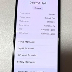 Android Galaxy Flip 4｜128gb｜SIMフリーの画像