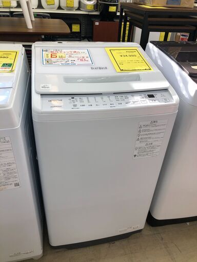 【ジャングルジャングル石津店】日立　洗濯機　ヒタチ　BW-V70H　2022年製　ホワイト　ビートウォッシュ　ナイアガラ ビート洗浄　堺市　石津　堺区　西区　北区　南区　東区　高石　和泉市