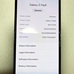 Android Galaxy Flip 5｜512gb｜SIMフリーの画像