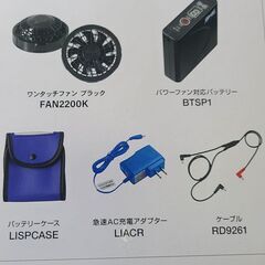 空調服用ファンユニットセットの画像