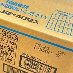 銀のスプーン 三ツ星グルメ ジュレ パウチ 猫 ご飯 ウエットフードの画像