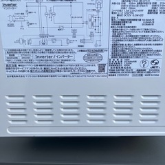【分解洗浄済み！使用期間半年のみ】新生活家電3点セット販売‼️見学無料‼️の画像
