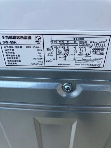 美品】イセキ ファームストッカ FSJ7B