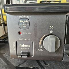リサイクルショップどりーむ鹿大前店　No.1257　ガスコンロ　パロマ　2020年製　LPガス専用の画像