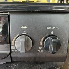 リサイクルショップどりーむ鹿大前店　No.1257　ガスコンロ　パロマ　2020年製　LPガス専用の画像