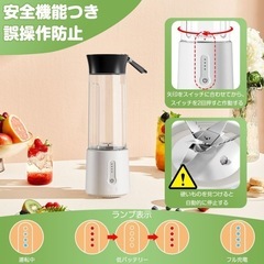 ミキサー ジューサー 500ml ハンドミキサー スムージー ブレンダー 野菜 果物 米国PCT-G素材の画像