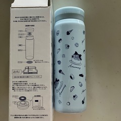 新品未使用品　可愛い水筒　280mlの画像