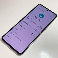 Android Galaxy Flip 4｜128gb｜SIMフリーの画像