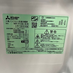 ジャングルジャングル貝塚店 146L冷蔵庫 三菱 MR-P15E 2019年製 2ドア冷蔵庫 中古 黒 ブラック 貝塚市 洗浄済み リサイクルショップ リユースの画像