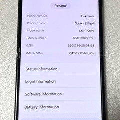 Android Galaxy Flip 4｜128gb｜SIMフリーの画像