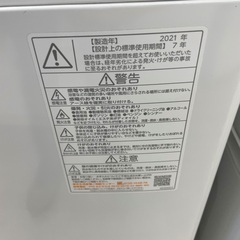 ◇ドリーム尼崎1号館◇ トウシバ 8kg洗濯機 2021年製 AW-8DHの画像