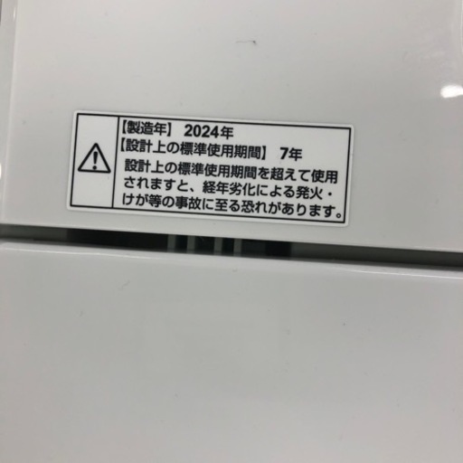 安心の1年間保証付き！RORO全自動洗濯機2024年製5.5kg【トレファク堺福田店】
