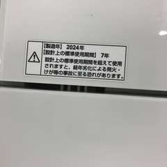 安心の1年間保証付き！RORO全自動洗濯機2024年製5.5kg