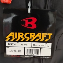 新品　未使用　バートル2025モデル　AC2034 ハイバック　ベスト　Ｌサイズ　ストームグレーの画像