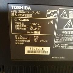 32型TOSHBA壁掛けパネル付きの画像