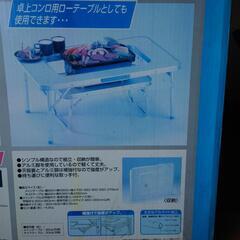 未使用BBQコンロ用アルミテーブルの画像