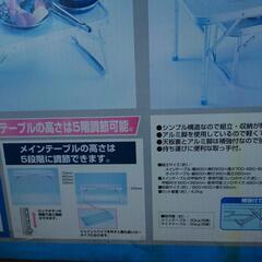 未使用BBQコンロ用アルミテーブルの画像